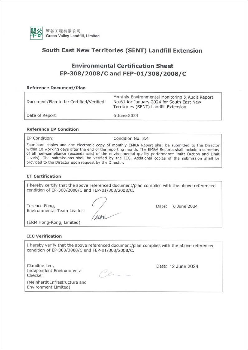 A document with signature on it
Description automatically generated